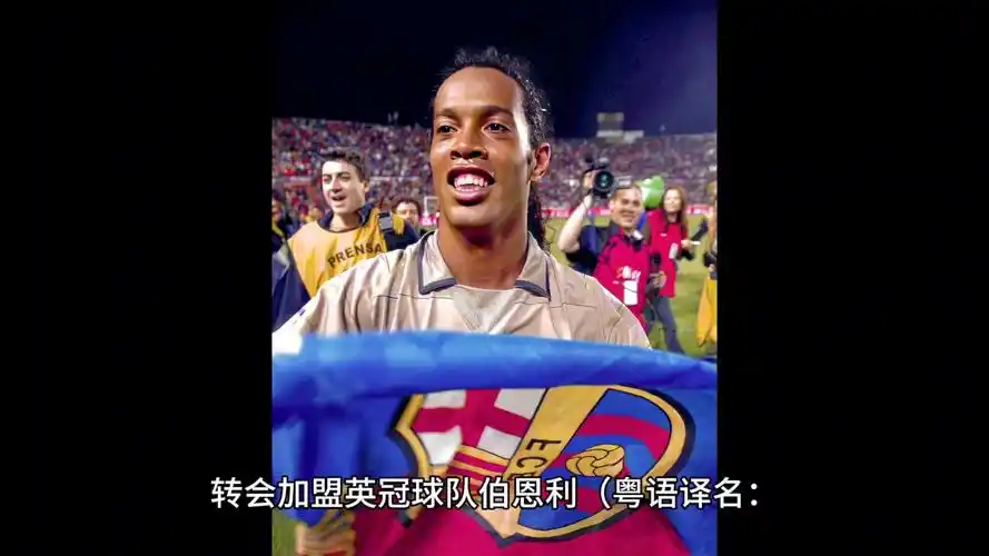 特魅力